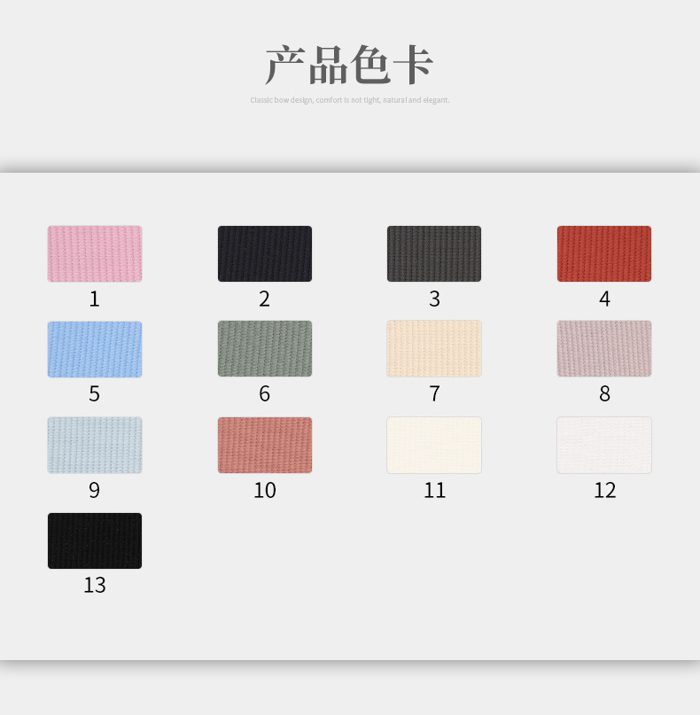 Colour card for Nylon/Spandex Single Jersey, 310 GSM