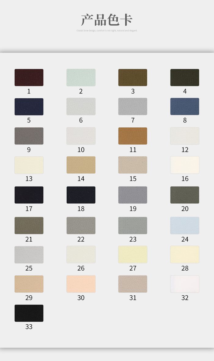 Colour card for Nylon/Spandex Single Jersey, 175 GSM