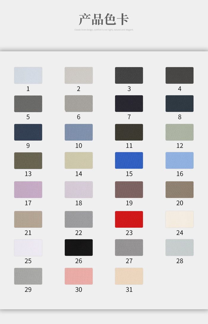 Colour card for Nylon/Spandex Single Jersey, 165 GSM