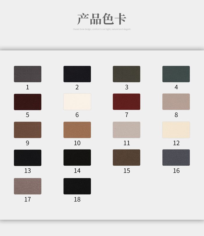 Colour card for Nylon/Spandex French Terry, 250 GSM