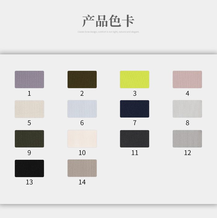 Colour card for Knit Interlock, 170 GSM