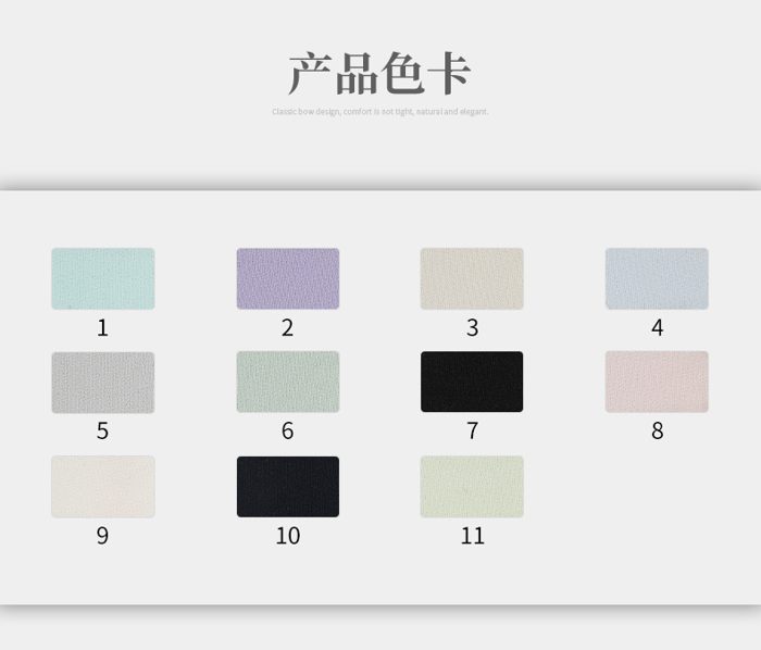 Colour card for Polyester/Spandex Single Jersey, 135 GSM