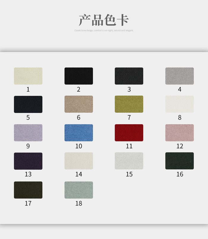 Colour card for Polyester/Spandex French Terry, 280 GSM