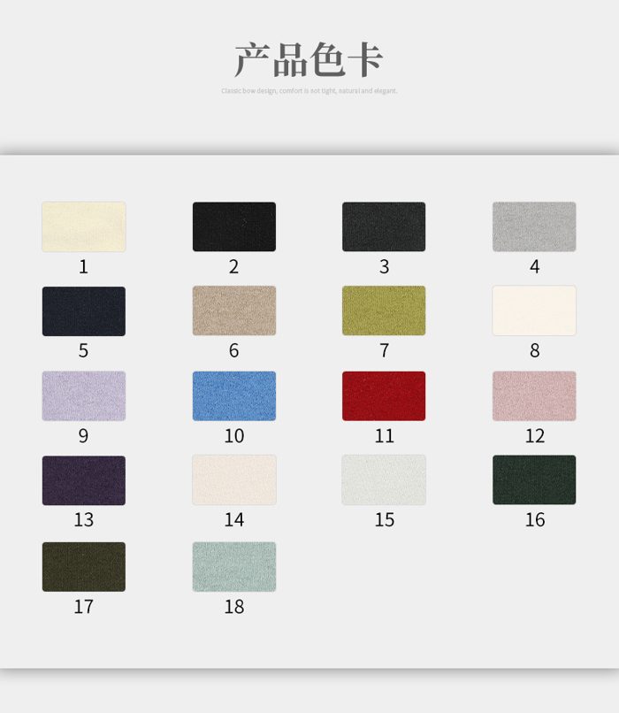 Colour card for Polyester/Spandex French Terry, 280 GSM