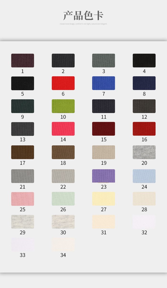 Colour card for Cotton Interlock, 345 GSM