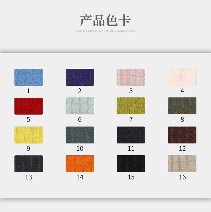 Colour card for Polyester French Terry, 180 GSM