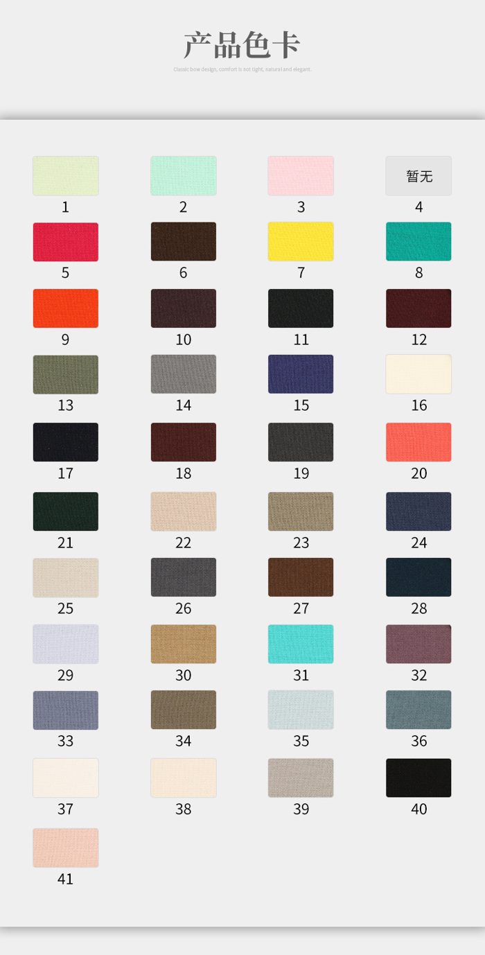 Colour card for Cotton/Polyester Interlock, 230 GSM