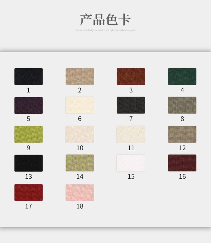 Colour card for Cotton/Polyester Interlock, 210 GSM