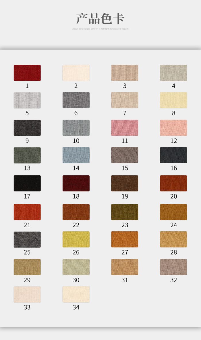 Colour card for Acrylic/Spandex Rib, 260 GSM