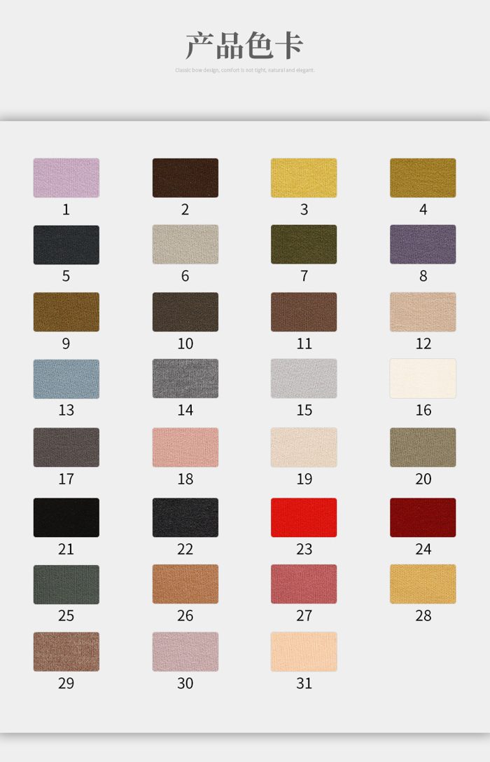Colour card for Acrylic/Spandex French Terry, 180 GSM