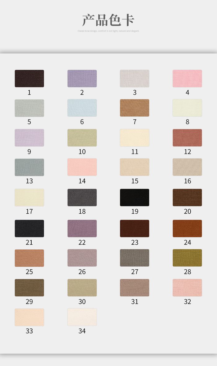 Colour card for Modal/Spandex Interlock, 200 GSM
