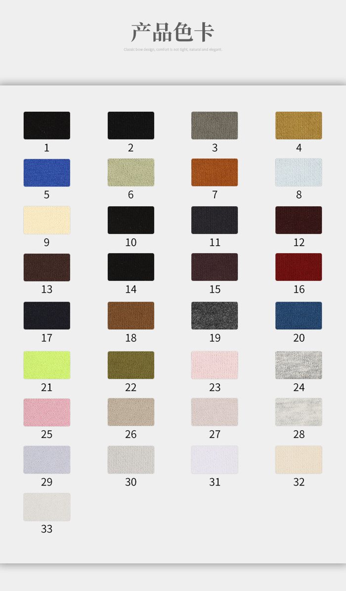 Colour card for Cotton French Terry, 420 GSM