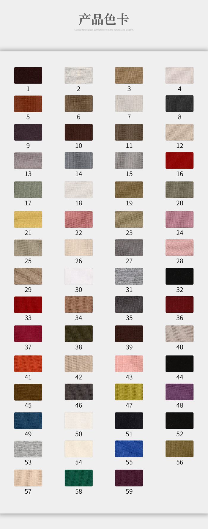 Colour card for Cotton/Polyester French Terry, 260 GSM