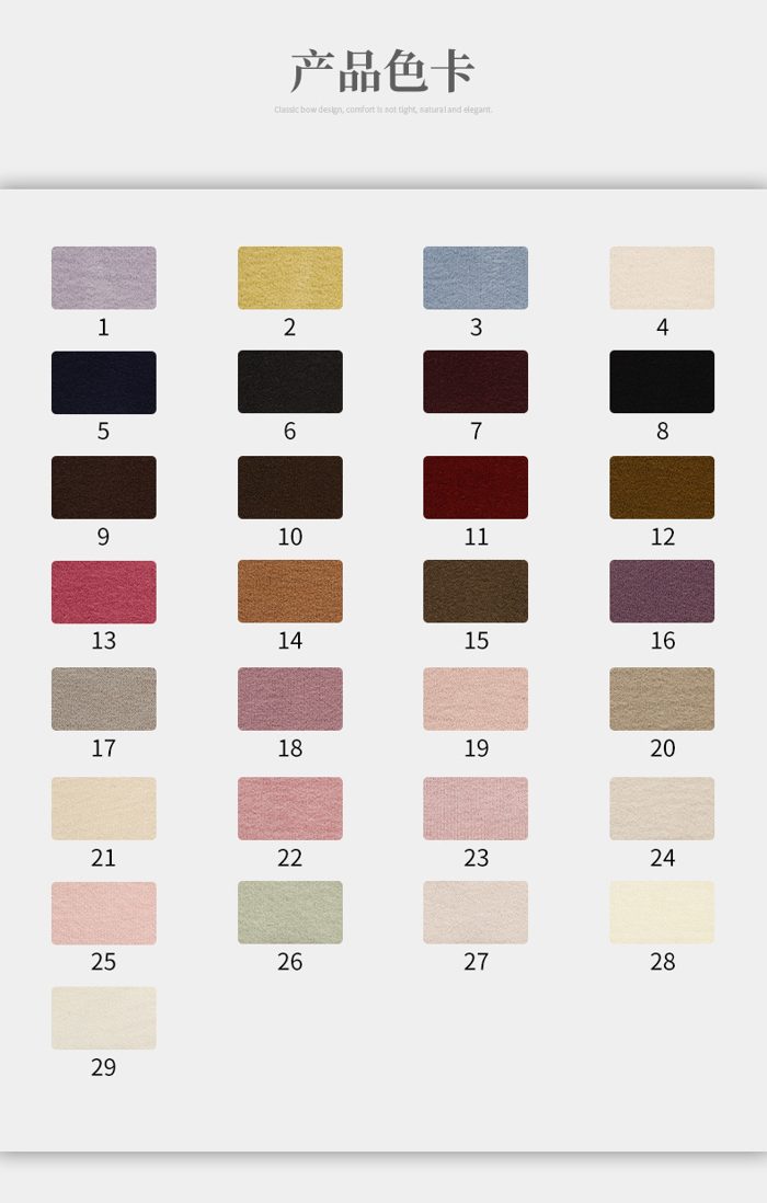 Colour card for Acrylic/Viscose Rib, 280 GSM