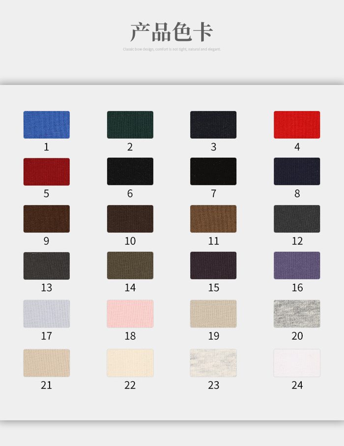 Colour card for Cotton/Polyester Interlock, 270 GSM