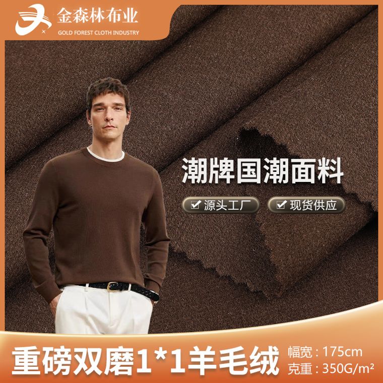 Viscose/Cotton Rib, 350 GSM