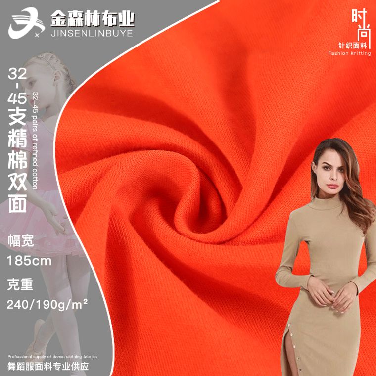 Cotton Interlock, 240/190 GSM