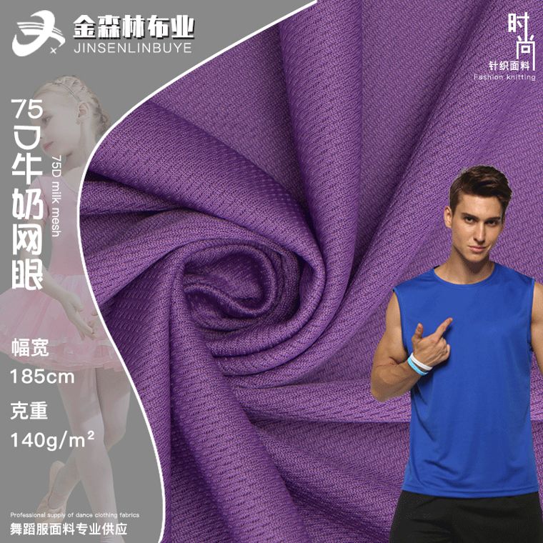 Polyester Mesh, 140 GSM