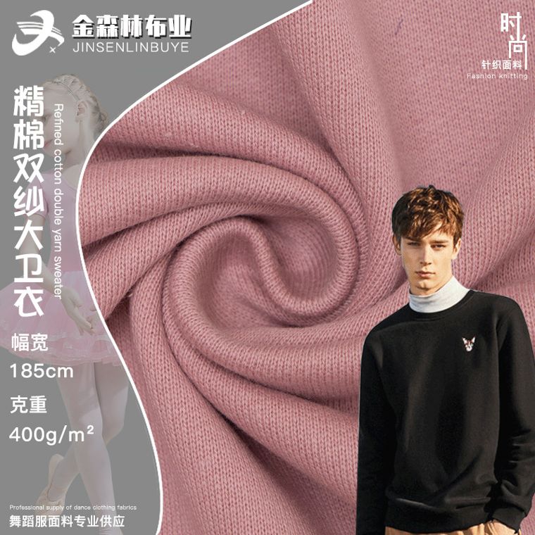 Cotton French Terry, 400 GSM