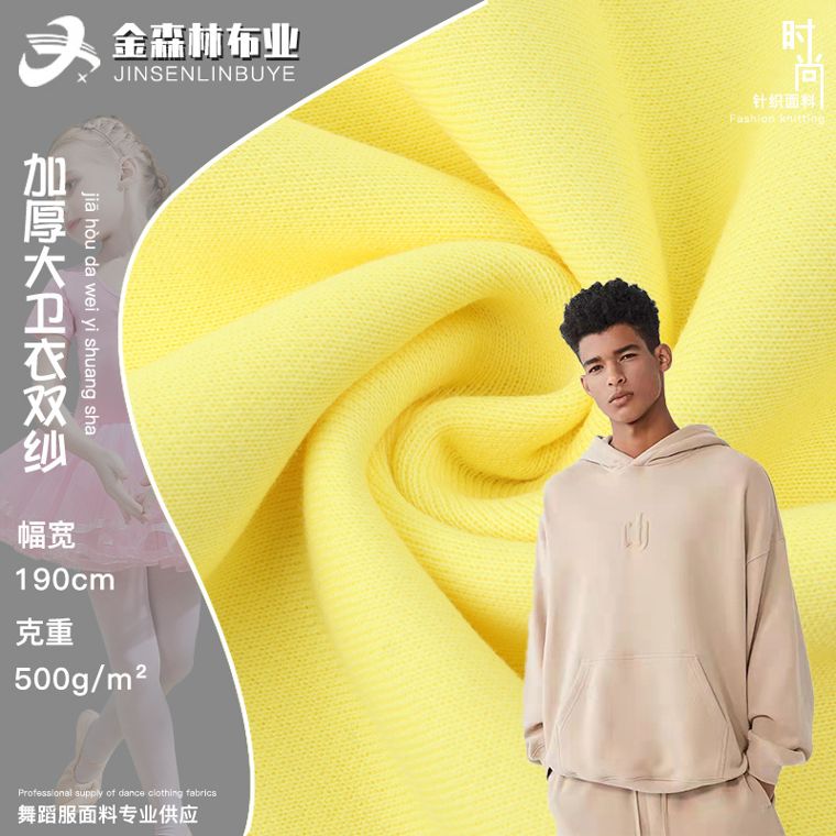 Cotton French Terry, 500 GSM