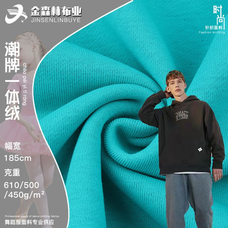 Polyester/Cotton French Terry, 450 GSM