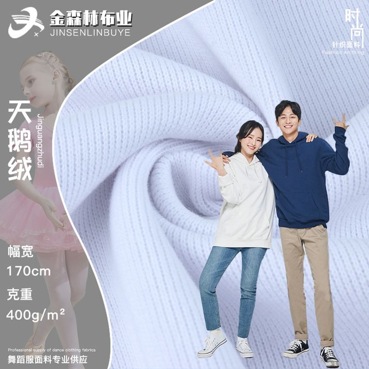 Polyester/Cotton French Terry, 400 GSM