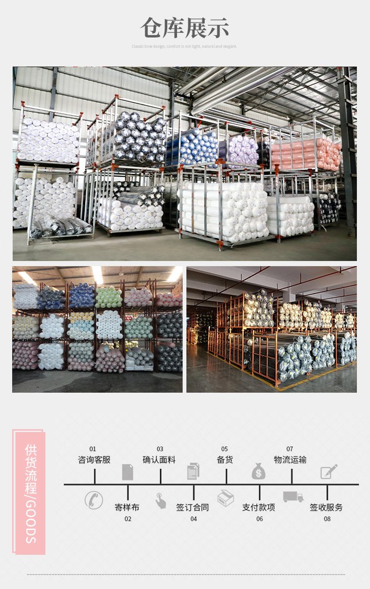 ARIYA fabric warehouse